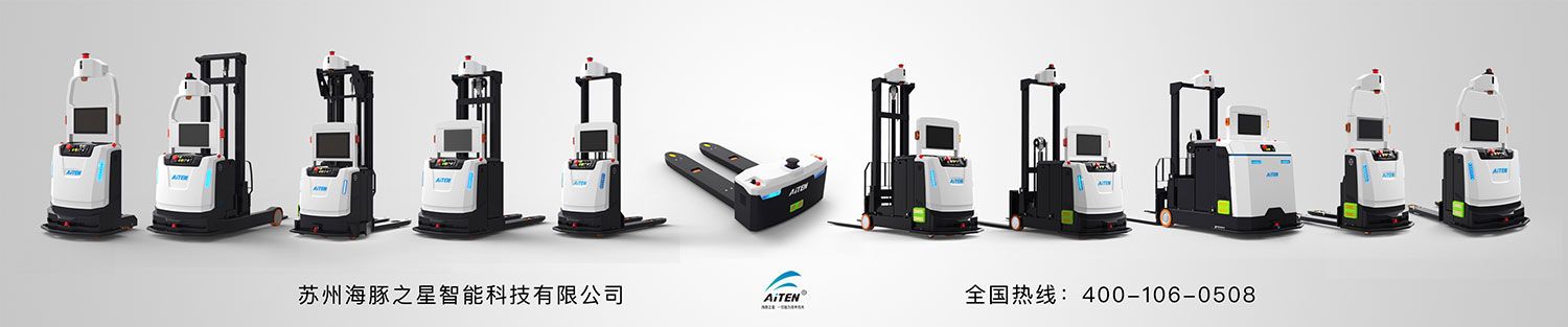 milan米兰为客户定制AGV机器人，满足客户需求AGV搬运小车